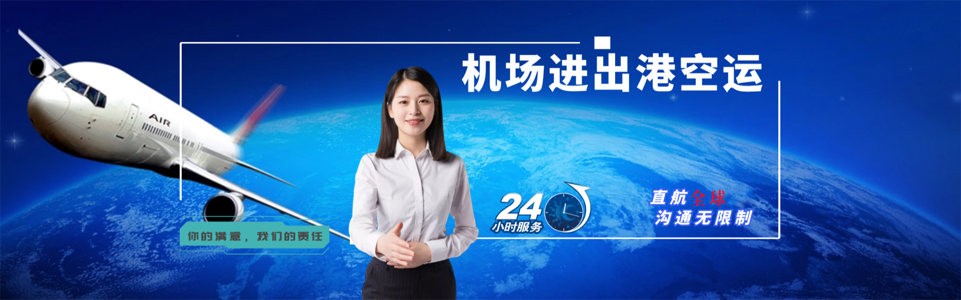 自流井到意大利物流公司-自流井至意大利物流专线-自流井空运到意大利-优时通物流有限公司
